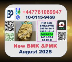 Klik om de advertentie te lezen