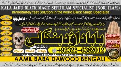 Klik om de advertentie te lezen