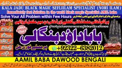 Klik om de advertentie te lezen