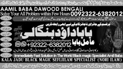 Klik om de advertentie te lezen