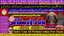 Klik om de advertentie te lezen