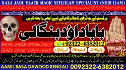 Klik om de advertentie te lezen