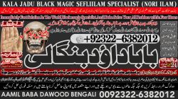 Klik om de advertentie te lezen