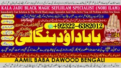 Klik om de advertentie te lezen