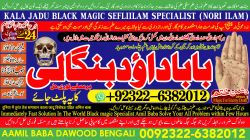 Klik om de advertentie te lezen