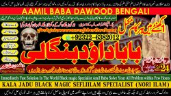 Klik om de advertentie te lezen