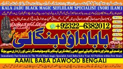 Klik om de advertentie te lezen