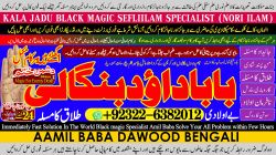 Klik om de advertentie te lezen