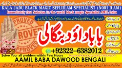 Klik om de advertentie te lezen