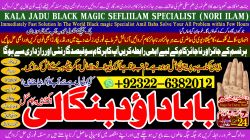 Klik om de advertentie te lezen