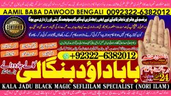 Klik om de advertentie te lezen