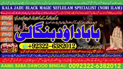 Klik om de advertentie te lezen