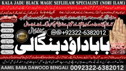 Klik om de advertentie te lezen