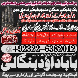 Klik om de advertentie te lezen