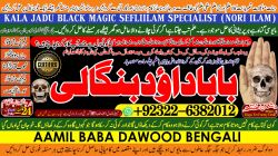 Klik om de advertentie te lezen