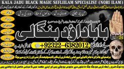 Klik om de advertentie te lezen