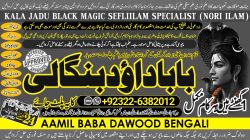 Klik om de advertentie te lezen