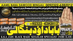 Klik om de advertentie te lezen