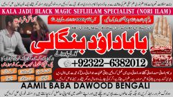 Klik om de advertentie te lezen