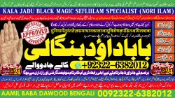 Klik om de advertentie te lezen