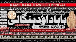 Klik om de advertentie te lezen