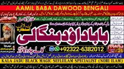 Klik om de advertentie te lezen