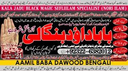 Klik om de advertentie te lezen