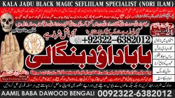 Klik om de advertentie te lezen