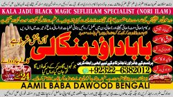 Klik om de advertentie te lezen