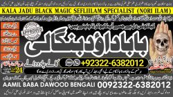 Klik om de advertentie te lezen