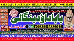 Klik om de advertentie te lezen