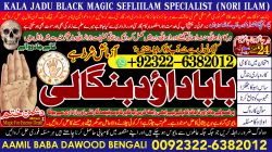 Klik om de advertentie te lezen