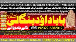 Klik om de advertentie te lezen